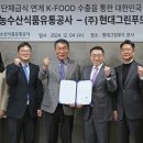 (주)그린푸드 이미지