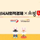 로뎀커머스