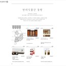 충청상회2