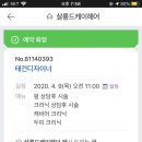 헤어살롱케이 이미지