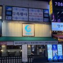 중앙동175 | <안산>맛있고 다양한 안주를 판매하는 고잔동 술집이자 안산 이자카야 반월가