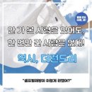 파인빌세탁 이미지