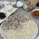 한백수산회센타