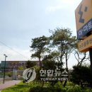여주경기냉동 이미지
