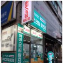 띵동아이스크림할인점 네이버블로그