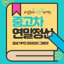 유달상사 이미지