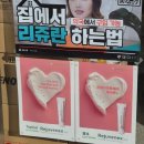 소영약국 이미지