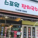 파스쿠찌부산종합