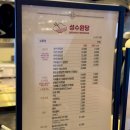 성수완당 갤러리아백화점 명품관WEST점