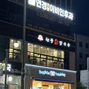 썬PC | [대구/북구] 연경지구점 칼국수, 김치 맛집 ‘현풍닭칼국수’ 연경점