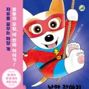 낭만강아지 이미지