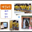 평택소화유치원 이미지