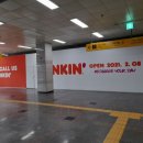 제물포지하상가 이미지