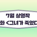 Re: 2024 울주 이바구공모전 심사결과 발표 이미지