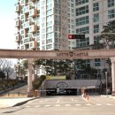 어정마을 롯데캐슬에코1단지 이미지