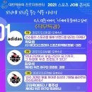지원스포츠 이미지