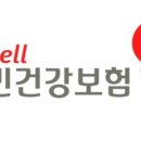 국민건강보험공단인재개발원