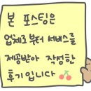 김사부의 곱창명가 군포점
