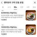인동34길-1 이미지