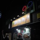 둘리포차 이미지