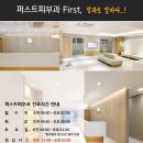 세종퍼스트피부과의원 네이버블로그