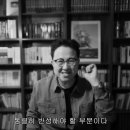 윤대통령님, 원점재검토해야할 이유 .. 유재일평론가 방송 이미지