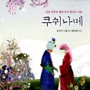 【 ‘이란-이라크 전쟁’(1980~1988)】 「1백만 명 이상의 사상자(이라크 30만명, 이란 70만명)」 이미지