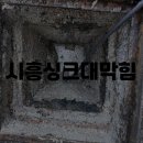 두산로14길 이미지