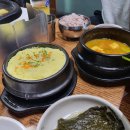 돈이네삼겹살 이미지