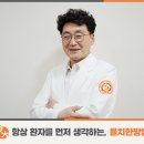김정형외과의원 이미지