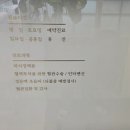 김도균외과의원 이미지