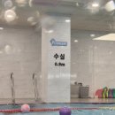 베스트어린이전용수영장