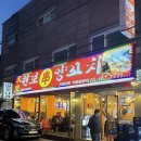 원보 | 건대 원보양꼬치 생양·양념양꼬치 후기🥢 중식 사이드까지 다양하게 먹은 날