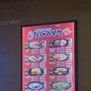 항아리보쌈 송탄이충점 네이버블로그