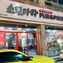 소림마라 광주첨단지구점 네이버블로그