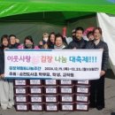 순천도사초등학교 이미지