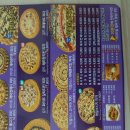 하늘보리피자도계점 이미지