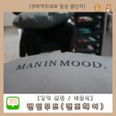 미금역 미용실 맨인무드 분당미금역점 이건우 실장님 아이롱펌 후기