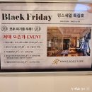 (주)킹스라인