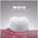 유엘치과의원 이미지