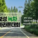 보성체육공원운동장 이미지