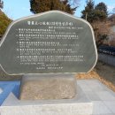 연안이씨 비각공원 이미지