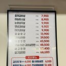 양산물금맛집 착한 가성비 좋은 가격 압구정화로구이 양산물금점