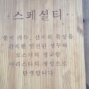 모리커피홍성