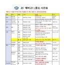 다원인재학원