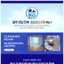 라인8차 이미지
