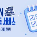 이디야커피앞 이미지