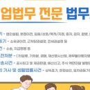 이룸법무사사무소 이미지