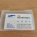 경성자동차공업사 이미지