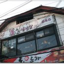 그린장여관 이미지